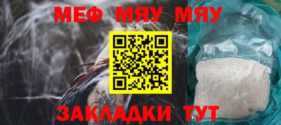 a pvp Абакан