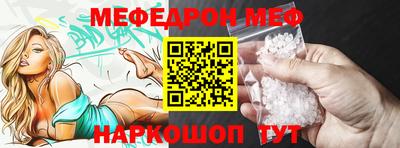 марихуана Наро-Фоминск