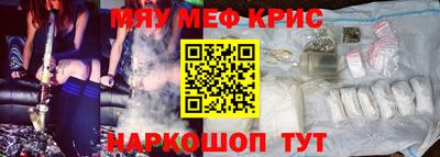 марихуана Наро-Фоминск