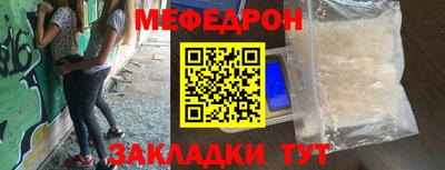 марихуана Наро-Фоминск