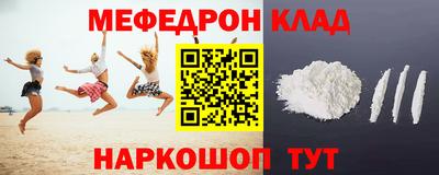 шишки Нальчик
