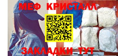 марихуана Наро-Фоминск