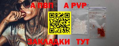 шишки Нальчик