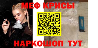 марихуана Наро-Фоминск