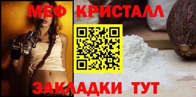 марихуана Наро-Фоминск