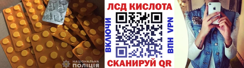 LSD-25 экстази ecstasy  где можно купить наркотик  Острогожск 