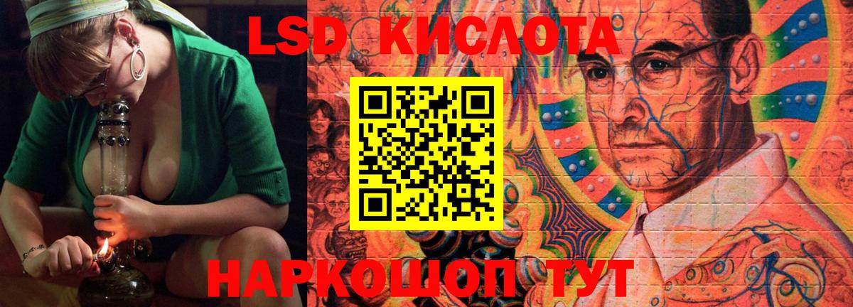 ЛСД экстази ecstasy  мориарти наркотические препараты  Острогожск  Вход с VPN  ЛСД экстази ecstasy 
