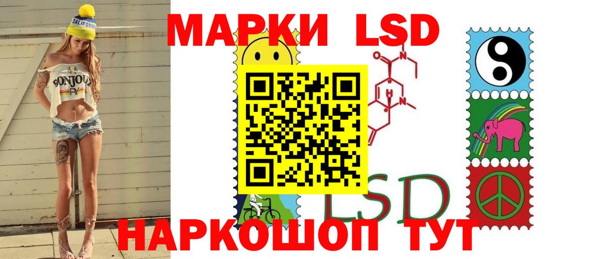 LSD-25 экстази  LSD-25 экстази кислота  Острогожск  Вход с VPN  Лсд 25 экстази ecstasy 