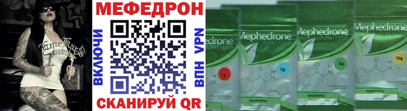 магазин продажи   Острогожск  Мефедрон VHQ 