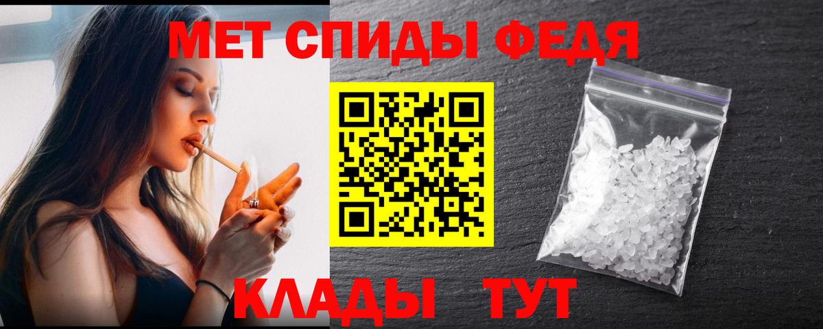 Острогожск  Первитин кристалл  Вход с VPN 