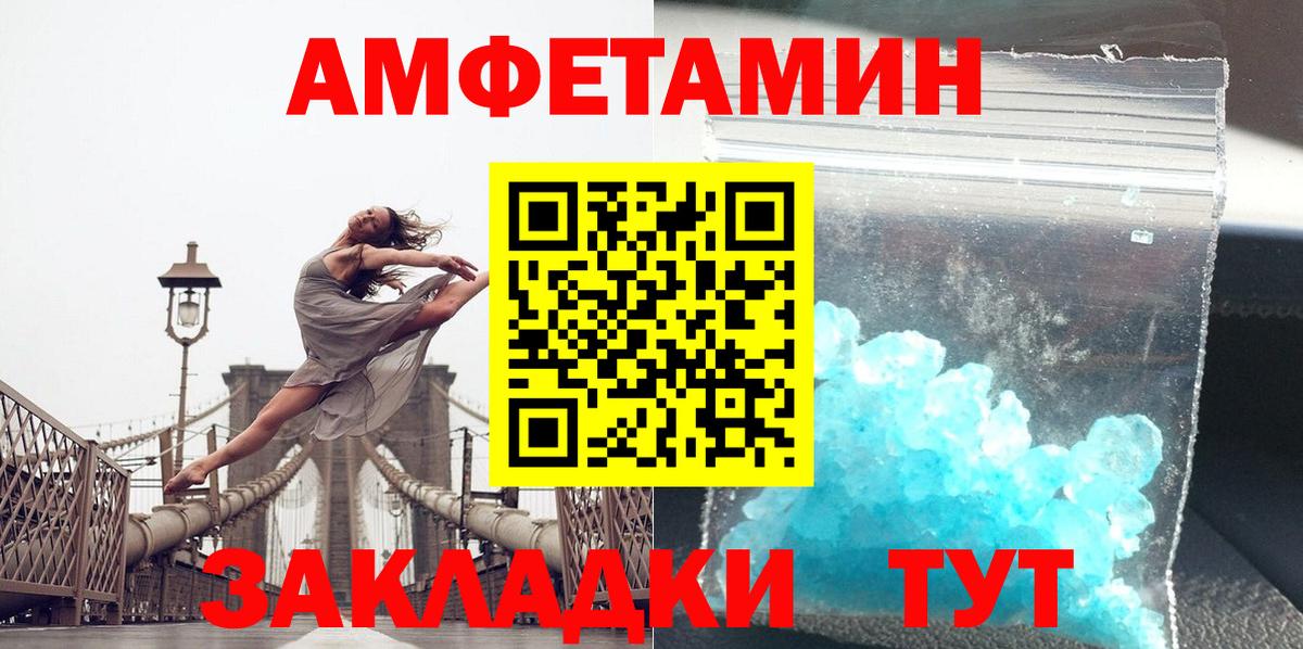 МЕФ кристаллы  Канабис  Alpha PVP СК   Cocaine  Гашиш  Острогожск  Вход с VPN  Лсд 25 
