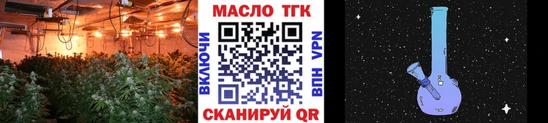 ТГК Wax  дарнет шоп  blacksprut сайт  Острогожск 