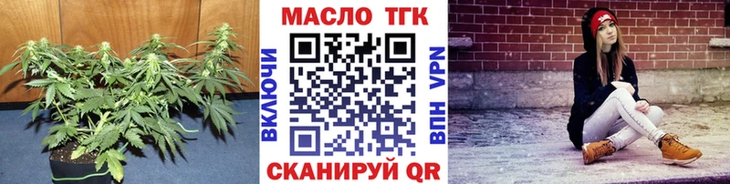 Дистиллят ТГК гашишное масло Острогожск
