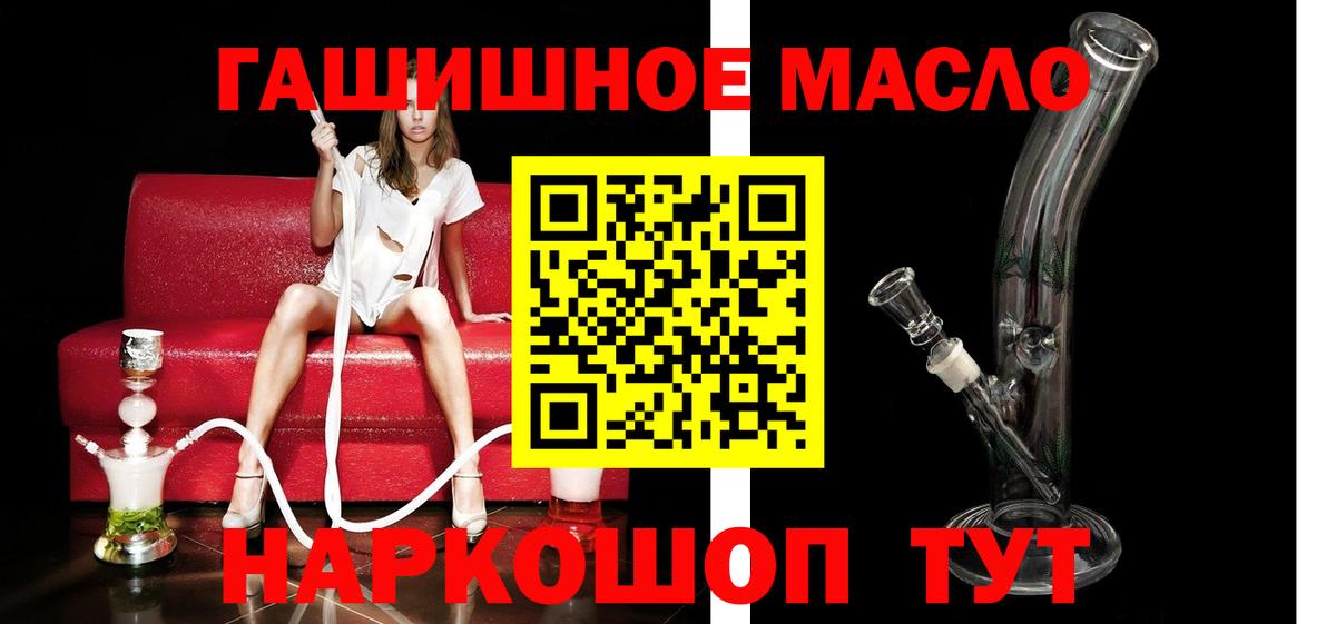 Дистиллят ТГК вейп  Вход с VPN  купить наркоту  Острогожск 