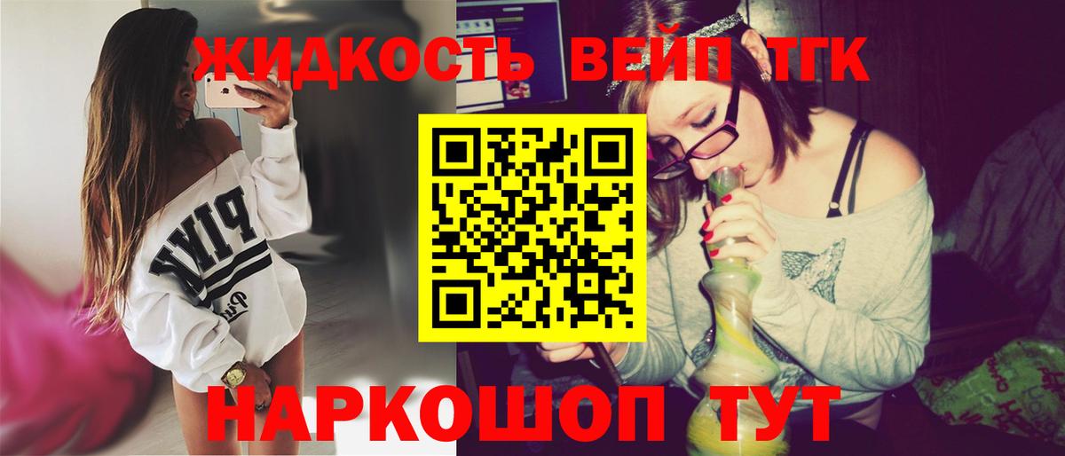 Дистиллят ТГК концентрат Острогожск