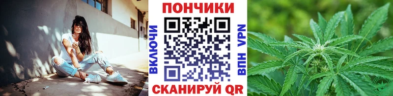 Каннабис Ganja  купить  цена  Острогожск 