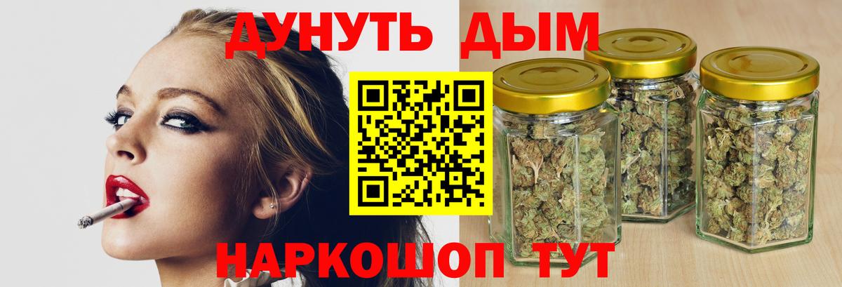 Марихуана THC 21%  Канабис SATIVA & INDICA  Вход с VPN  МАРИХУАНА OG Kush  Острогожск 