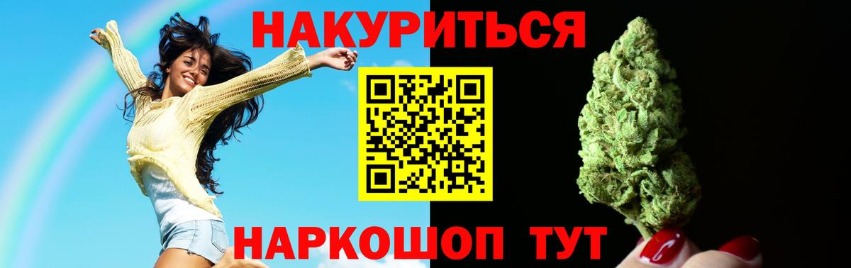 Бошки Шишки Amnesia  Вход с VPN  Канабис гибрид  Острогожск  Бошки марихуана тримм 