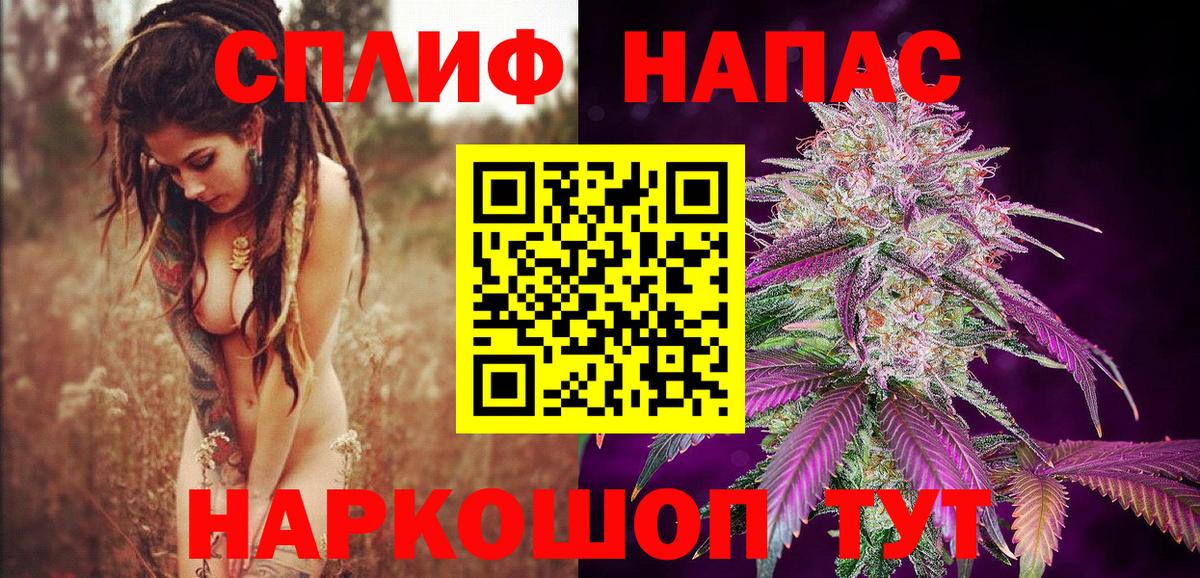 Бошки марихуана Amnesia Острогожск